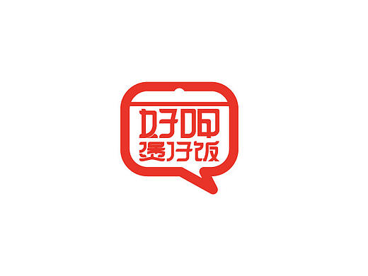 字体设计-第93期