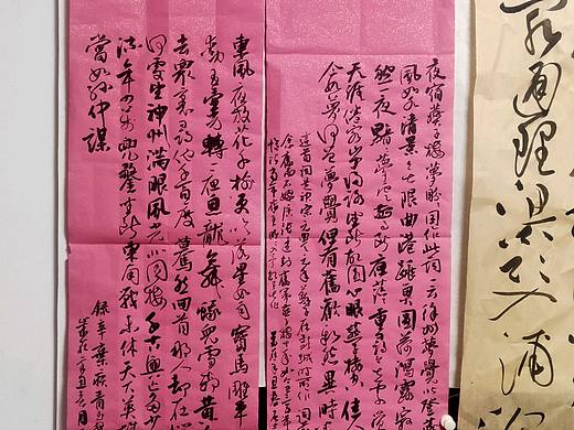 行书书法（个人主页-ZNTIxMDk4NDg=） - 书法 - 站酷设计师石堯原创素材 - 站酷ZCOOL