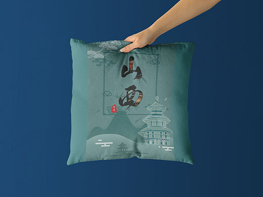 山西类文创