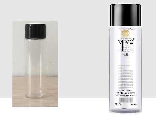 每日一练-----PS修图化妆品