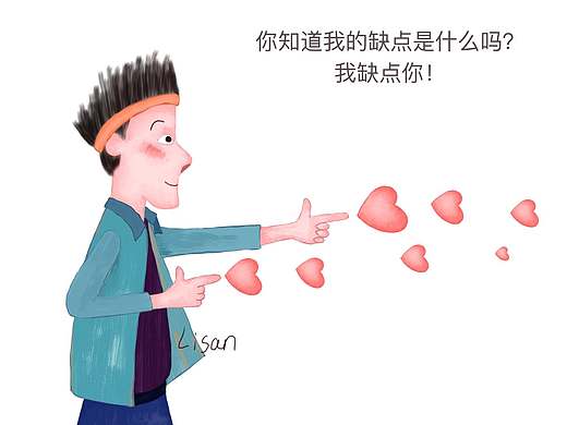 网红土情话（个人主页-ZNDczMDQ3ODA=） - 儿童插画 - 站酷设计师插画师Lisan原创素材 - 站酷ZCOOL