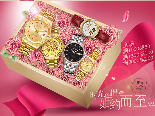 只能说 我居然还活到现在 哈哈哈 还好没有被打死 情人节/女人节页面