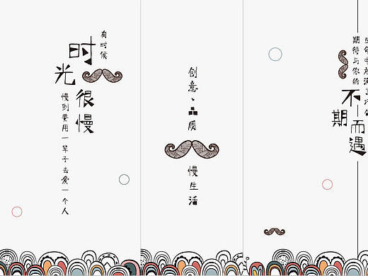 个性包装纸袋设计（飞机稿）
