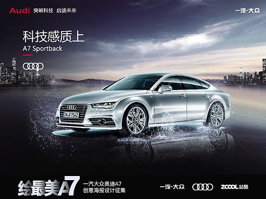 “型”动有力、至“美”臻味（个人主页-ZMTg4NzA1NTY=） - 海报 - 站酷设计师Yong常月原创素材 - 站酷ZCOOL