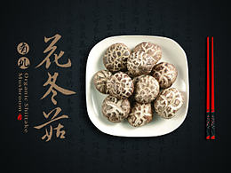 包装设计