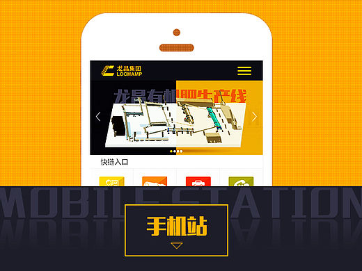 有一款机械手机站