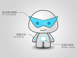 公仔