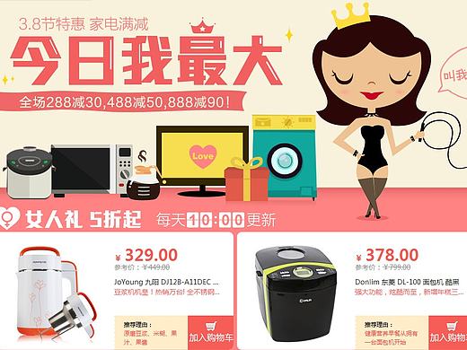 banner 设计（个人主页-ZMTk3MTc4Mjg=） - 运营设计 - 站酷设计师周周zdo原创素材 - 站酷ZCOOL