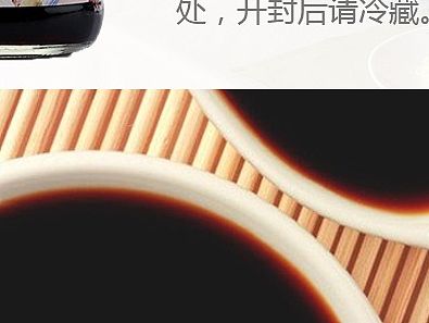 丸天酱油详情页（个人主页-ZMTM5NTE4MzI=） - 电商 - 站酷设计师asdstx原创素材 - 站酷ZCOOL
