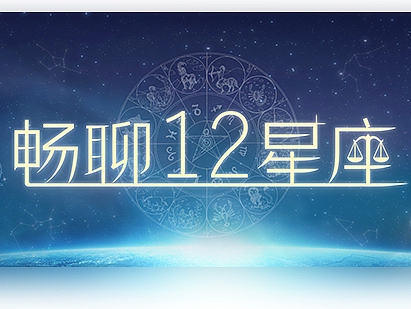 专题banner/字体设计