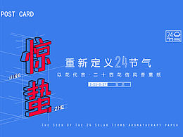 动画分镜