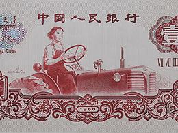 2020年第一副圓珠筆畫