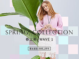 女装海报