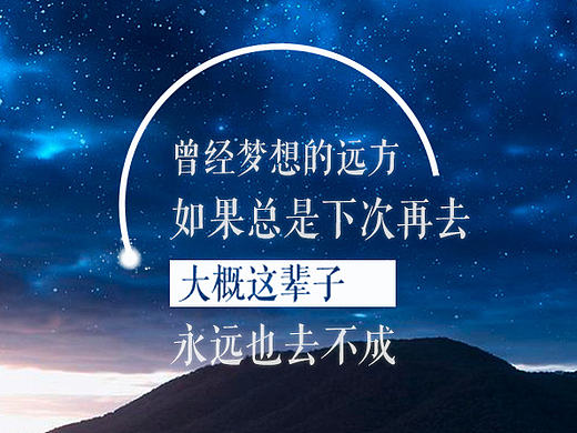 星空系列海報(bào)（個(gè)人主頁-ZMTYzMjU3MzY=） - 海報(bào) - 站酷設(shè)計(jì)師yang993原創(chuàng)素材 - 站酷ZCOOL