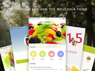 厨房管家APP部分界面 UI设计