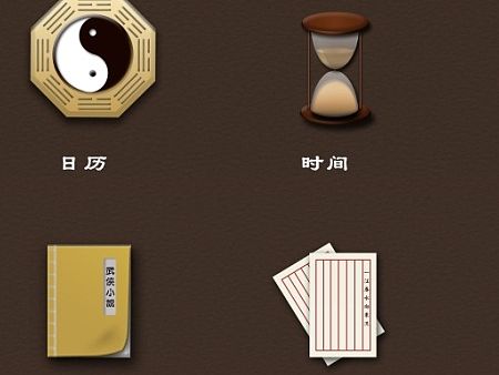 一套復(fù)古圖標(biāo)（個人主頁-ZMTQxNDg1MzY=） - 圖標(biāo) - 站酷設(shè)計師Jack__Huang原創(chuàng)素材 - 站酷ZCOOL