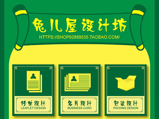 兔儿屋设计坊手机APP微信淘宝ui移动端AI失量效果图设计练习