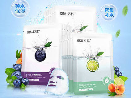 果茶面膜贴描述（个人主页-ZMTg2MzU1OTI=） - 电商 - 站酷设计师MAGUYUE原创素材 - 站酷ZCOOL
