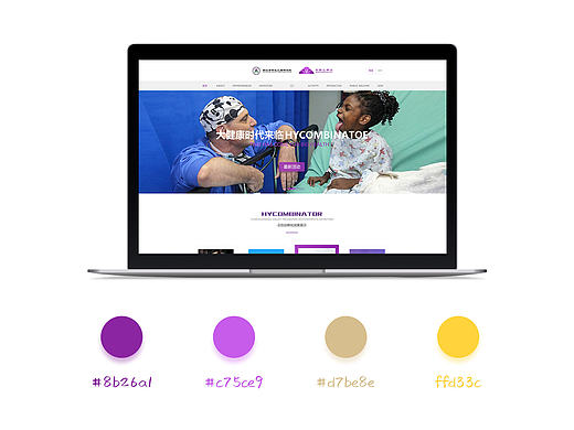 云创谷官网设计（个人主页-ZMjE3MTk0ODA=） - 企业官网 - 站酷设计师小丑爸爸原创素材 - 站酷ZCOOL