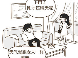 漫画