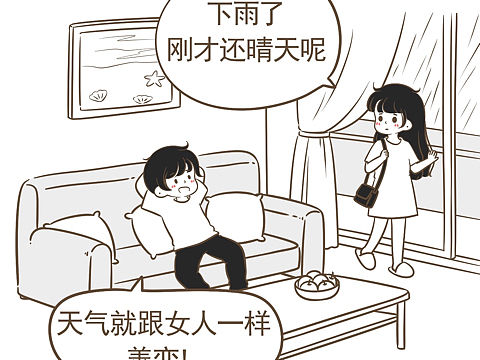 怼不过🤔
