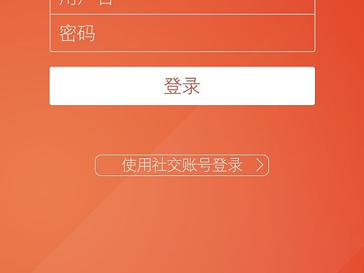 手机APP（个人主页-ZMTM0Nzk2NTY=） - APP界面 - 站酷设计师Serila原创素材 - 站酷ZCOOL