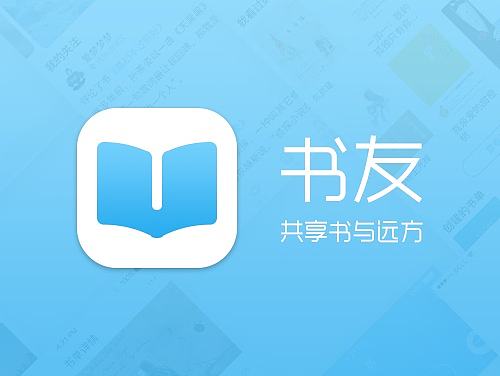 书友APP