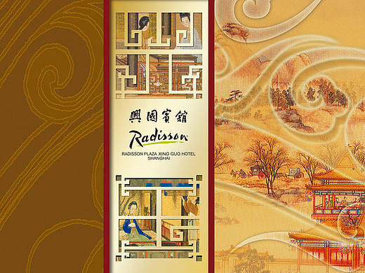 兴国宾馆中秋礼盒（个人主页-ZMjE0NjkyODQ=） - 包装 - 站酷设计师liehu_126原创素材 - 站酷ZCOOL