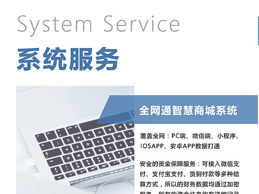 科技公司画册（个人主页-ZMjE0NzMyNjQ=） - 书籍/画册 - 站酷设计师蜜西露原创素材 - 站酷ZCOOL