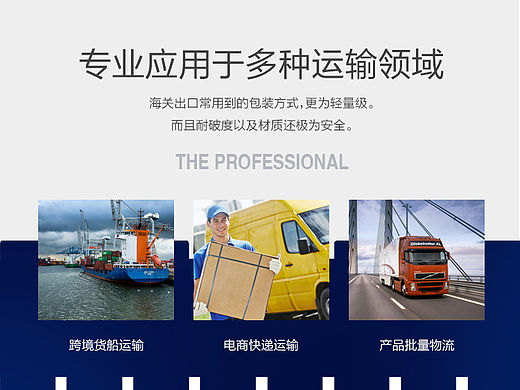 发一页共挤膜气泡袋的详情页
