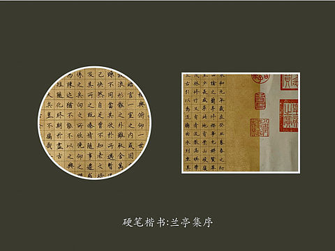 硬筆楷書(shū)（個(gè)人主頁(yè)-ZNTY0MTE2MzI=） - 其他 - 站酷設(shè)計(jì)師我是李若愚原創(chuàng)素材 - 站酷ZCOOL