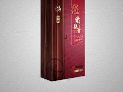 八马铁观音（个人主页-ZNDkzMzE2） - 包装 - 站酷设计师ruanjunqi777原创素材 - 站酷ZCOOL