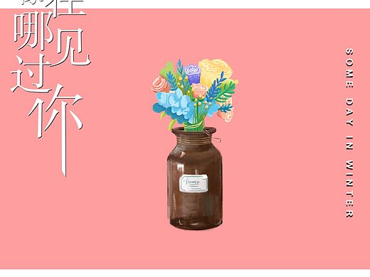 手機(jī)壁紙（個(gè)人主頁(yè)-ZNDg0OTI1ODA=） - 兒童插畫 - 站酷設(shè)計(jì)師嬌洋洋原創(chuàng)素材 - 站酷ZCOOL