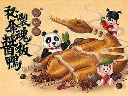 复试