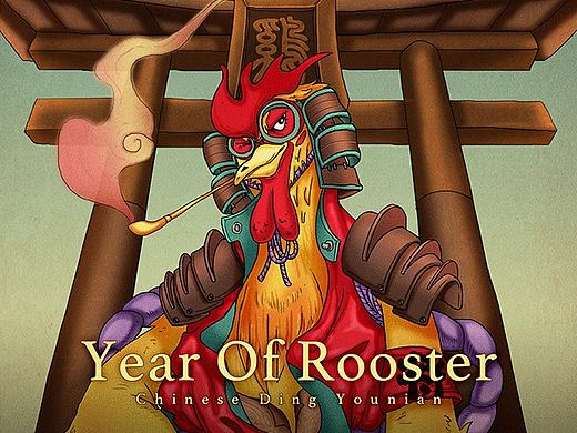 本命年，鸡年归位！