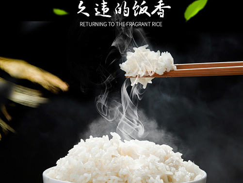 食品类五常稻花香大米详情页