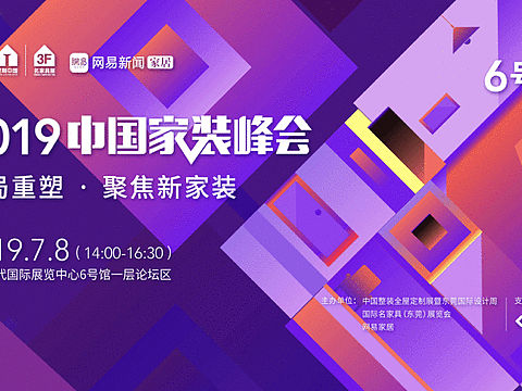 主KV以及周边延展