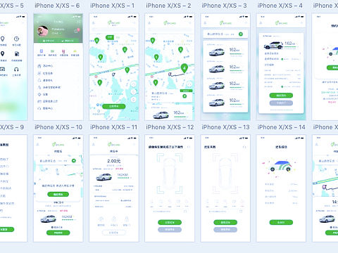 evcard redesign（个人主页-ZNDEzNzE4NDA=） - APP界面 - 站酷设计师洋芋鸭yyy原创素材 - 站酷ZCOOL