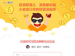 对方答复东方闪电