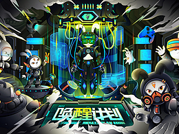 展会