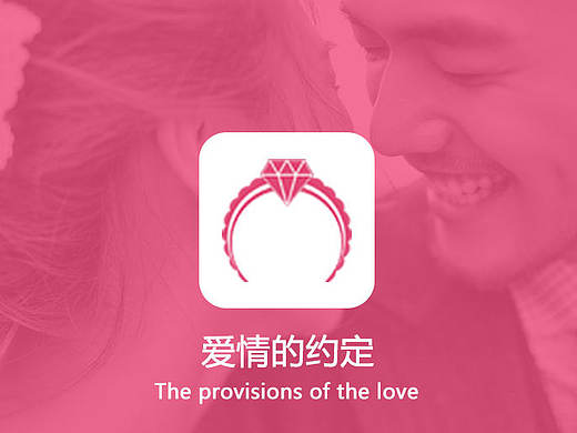 我们的约定（个人主页-ZMTgwNjg3MTI=） - APP界面 - 站酷设计师JodieT原创素材 - 站酷ZCOOL