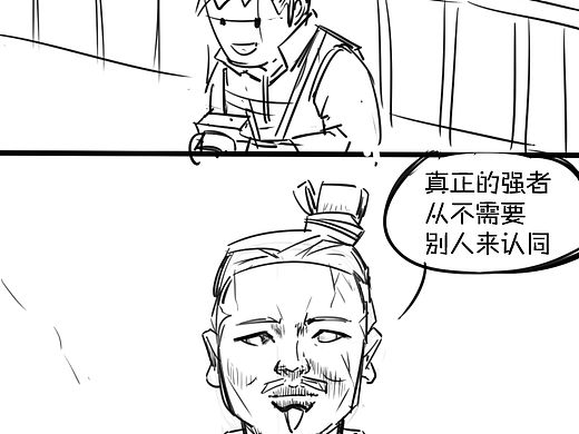 秦賦（個人主頁-ZNTAwNDc5NjQ=） - 短篇/格漫 - 站酷設(shè)計(jì)師姜絲初九原創(chuàng)素材 - 站酷ZCOOL