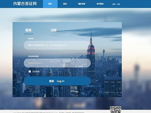喜欢的欧美风尝试下（个人主页-ZMTM3ODUzMjA=） - 其他网页 - 站酷设计师huennnn原创素材 - 站酷ZCOOL