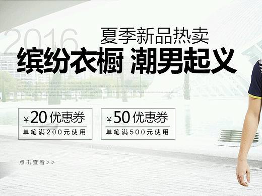 banner（个人主页-ZMjAyODQ5MzY=） - 运营设计 - 站酷设计师肖凯腾原创素材 - 站酷ZCOOL