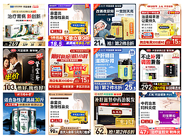 醫(yī)藥OTC主圖