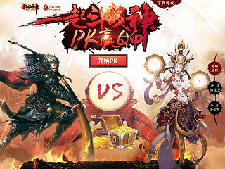 斗战神（个人主页-ZNDIxNzQ4OA==） - 游戏/娱乐 - 站酷设计师ying_ing原创素材 - 站酷ZCOOL