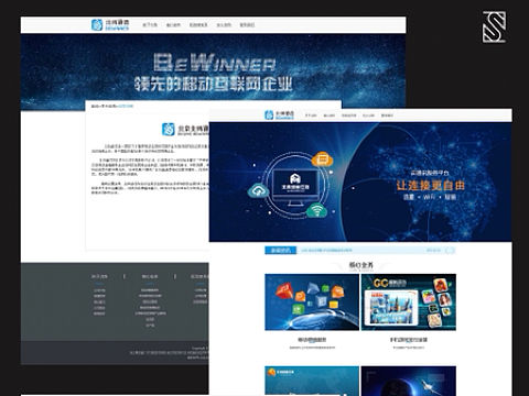 北纬通信
