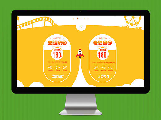 原创矢量专题一枚 个站地址gwdesign.top 欢迎访问（个人主页-ZMTkzMzgzNzI=） - 运营设计 - 站酷设计师天蝎果果原创素材 - 站酷ZCOOL