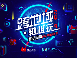 之前設(shè)計的一個投屏稿