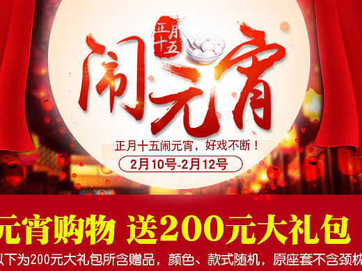 详情（个人主页-ZMjAyMzAyNjQ=） - 品牌 - 站酷设计师Windgirl原创素材 - 站酷ZCOOL